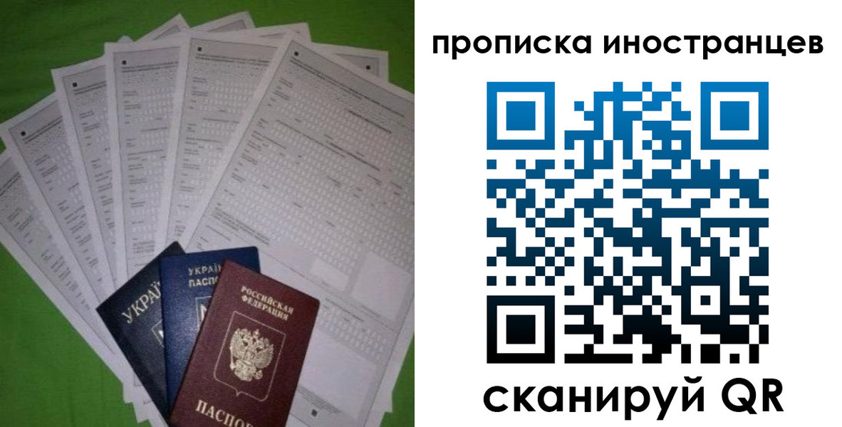 регистрация для дет. сада в Курске