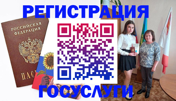 прописка гарантия в Курске