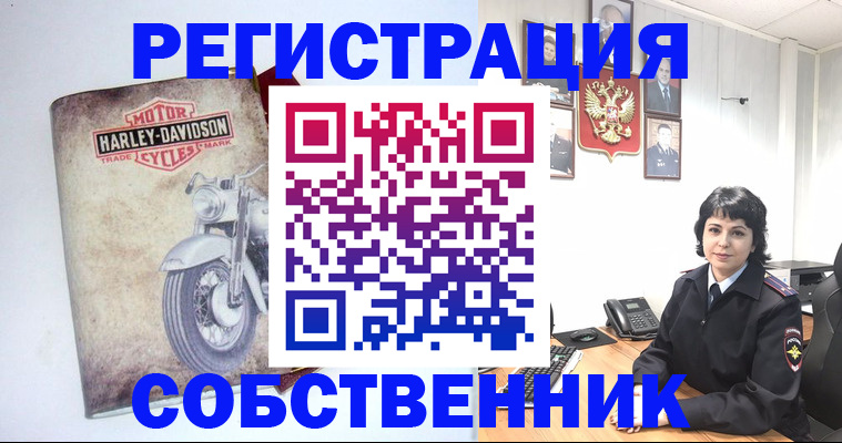 купить прописку в Курске